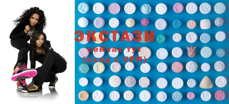 купить наркотики цена  Черняховск  это клад  Ecstasy 250 мг 