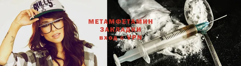 площадка какой сайт  Черняховск  Первитин Methamphetamine 